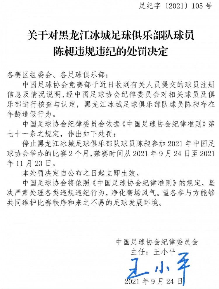 目前尤文在国际足联的积分系数为52，那不勒斯为42。